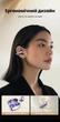 Наушники Ugreen HiTune S3 Bluetooth 5.4 Open-Ear Clip ENC IPX5 Черный (45785) - изображение 13