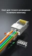 Коннектор RJ45 Ugreen NW193 Cat7 STP 100 шт 50U Gold со вставкой 1.3 мм Серебристый (50635) - изображение 4