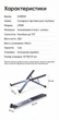 Подставка для ноутбука Ugreen LP838 до 17.3 дюймов алюминиевая складная 5 уровней Темно-серый (35844) - изображение 10