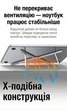 Подставка для ноутбука Ugreen LP702 до 17.3" складная алюминиевая с чехлом Серебристый (15622) - изображение 15