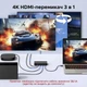 Переключатель HDMI Ugreen AW504 3 в 1 4K 60Hz HDR10+ 3D с пультом ДУ Черный (55857) - изображение 9