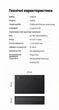 Сетевой коммутатор Ugreen CM833 5 портов RJ45 Gigabit Ethernet 1000 Мбит/с CN Plug настенное крепление Черный (35492) - изображение 9