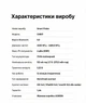 Умный трекер Ugreen CM817 Apple Find My Bluetooth 5.0 аккумуляторный IP68 1.7 мм Черный (45298) - изображение 10