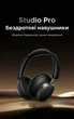 Наушники Ugreen HP206 Bluetooth 6.0 Hi-Res Audio LDAC ANC 48 дБ 120 ч Черный (55687) - изображение 13