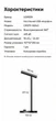Мікрофон настільний Ugreen CM379 USB 96 кГц/24 біт 360° DSP шумозаглушення 3.5 мм Чорний (55343) - зображення 10