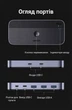 USB-переключатель Ugreen CM691 USB 3.2 Gen 2 10 Гбит/с 2 входа 4 выхода 3xUSB-A + 1xUSB-C с пультом ДУ Темно-серый (25164) - изображение 15