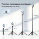 Монопод-штатив Ugreen LP586 1.6 м Bluetooth 5.0 360° для смартфонов 4-7.2" резьба 1/4" Черный (15062) - изображение 2