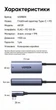 Сетевой адаптер Ugreen CM255 USB-C - RJ45 + PD 100W 1000 Мбит/с 1 м Угловой Серый (65729) - изображение 10
