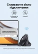 Мышь вертикальная беспроводная Ugreen MU008S Bluetooth 5.4 + 2.4 ГГц 4000 DPI аккумуляторная бесшумная Черный (55559) - изображение 9