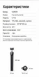 Гибкий штатив Ugreen LP752 29 см 1/4" для телефона и камеры 360° Cold Shoe Черный (25710) - изображение 10