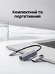 Адаптер Ugreen CM483 USB-C - RJ45 1000 Мбіт/с Aluminum для Nintendo Switch Серый (40322) - изображение 6