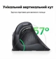 Мышь беспроводная вертикальная Ugreen MU008 Bluetooth 5.0 / 2.4 ГГц 4000 DPI бесшумная Черная (25444) - изображение 13
