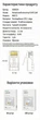 Конектор RJ45 Ugreen NW171 Cat 6 UTP Наскрізний 3U 10 шт Прозорий (45557) - зображення 10