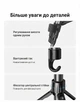 Штатив Ugreen LP661 175 см Алюмінієвий, навантаження 5 кг, 360°, з тримачем для телефону та чохлом Чорний (15187) - зображення 15