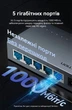 Сетевой коммутатор Vention 5 портов RJ45 Gigabit Ethernet 1000 Мбит/с Алюминиевый Серый (ITDH0-EU) - изображение 3