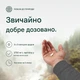 L-Аргінін HCL 4500 мг Nature Love – 365 капсул - зображення 4