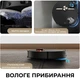 Робот-пылесос Deerma X80 Ultra (DEM-X80Ultra) - изображение 5
