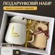 Подарунковий набір чашка 400 мл з ложкою та рушник у подарунковій коробці для колеги, мами чи подруги на 8 березня, день народження, день святого Валентина (CUP2) - зображення 1