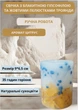 Свеча ручной работы декоративная свеча ароматизированная с веточками голубой гипсофилы и желтой розы 35 часов горения аромат цитрус - изображение 1