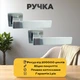 Комплект якісних дверних ручок у стилі HI-TECH для міжкімнатних та вхідних дверей TRION FLASH AL-74 SN/CP Сатин-хром - зображення 3