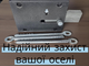 Замок накладной реечный Чернигов обратный ход крючок на 1 ригель для дверей, гаража, калиток и складских помещений. - изображение 4