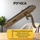 Ручки для вхідних дверей на планці в античному стилі Trion ЦАМ Bianco Dark MAB 85 mm - зображення 2