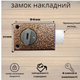Замок накладной для деревянных металлических дверей Мотор Сич ЗН 1 - изображение 1