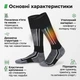 Дитячі лижні термошкарпетки високі. Зимові гольфи для сноуборду, санок та прогулянок. Теплі шкарпетки з махровою стопою (р. 31-38 чорний/сірий/білий) - зображення 3