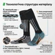 Дитячі лижні термошкарпетки високі. Зимові гольфи для сноуборду, санок та прогулянок. Теплі шкарпетки з махровою стопою (р. 31-38 чорний/сірий/білий) - зображення 5