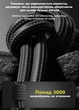Кабель HASEE USB-A to USB-C 120W 6A 2 метра Super Flash Charge Black - изображение 3