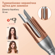 Плойка Inspire WT-125 silver - изображение 4