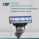 Станок для гоління чоловічий (Бритва) Gillette Mach3 SPORT і 1 картридж без упаковки - зображення 12