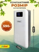 Повербанк умб 40000 mah power bank Andowl Q-CD701X1 павербанк з usb ліхтариком павер повір банк для телефону роутера powerbank зовнішній портативний акумулятор з дисплеєм повербанки великої ємності павербанки пауербанки на 40000mah біло сірий - зображення 8