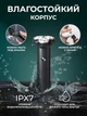 XIAOMI MIJIA S500 Електробритва Сухе вологе гоління. - изображение 3