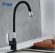 Гибкий смеситель для кухни чёрный Frap F4453-04 - изображение 6