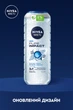 Гель для душа NIVEA MEN Pure Impact 3 в 1 для тела, лица и волос 500 мл (4005808628087) - изображение 13