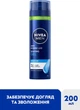 Гель для гоління NIVEA MEN Гідродогляд 200 мл (5900017102825) - зображення 2