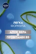 Гель для гоління NIVEA MEN Гідродогляд 200 мл (5900017102825) - зображення 5