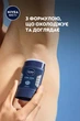 Дезодорант NIVEA MEN Заряд прохлады стик 50 мл (42438984) - изображение 12