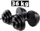 Гантели Infinito Sport Edition 2×18 кг композитные наборные (набор 36 кг, стальной гриф 45 см, прорезиненные диски) - изображение 1