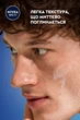 Крем NIVEA MEN Увлажняющий Гидроуход 75 мл (5900017099057) - изображение 4