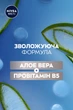 Крем NIVEA MEN Увлажняющий Гидроуход 75 мл (5900017099057) - изображение 6