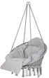 Садова гойдалка KIK LUARO гніздо лелеки зі спинкою та подушкою Сіра KX3951_1 (5903039748125) - зображення 1