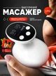 Массажер вакуумный антицеллюлитный LPG 10 роликов для тела, ягодиц, ног, рук, живота - изображение 1