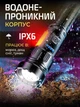 Ліхтарик ручний акумуляторний кемпінговий лазерний ліхтар UnA універсальний світильник з магнітом та зарядкою потужний світлодіодний водонепроникний з функцією Power Bank чорний (254.0001) - зображення 12