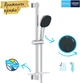 Смеситель для ванны Grohe QuickFix Get 32887000 с душевым гарнитуром QuickFix Vitalio Comfort 110 26929001 (3288726929) - изображение 14