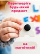 Набір наклейок магнітних Centrum 2 аркуші по 48 магніів 13 мм (866912) (2000998491789) - зображення 4