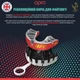 Капа OPRO Gold UFC доросла (вік 11+) Red/Silver (art.102516002) - изображение 4