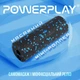 Масажний ролик (роллер) гладкий PowerPlay PP-4346 Mini EPP Foam Roller Чорно/Синій (15x5,3см.) - изображение 9