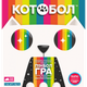 Настільна гра Rozum Котобол (A Game of Cat & Mouth) (укр) ( R036UA ) - изображение 1